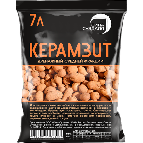 ������ ������ ��������, ������ ��� �������� ���� �������/ ��. 5-10 ��, 7 � ����