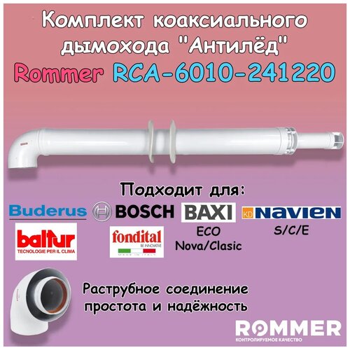   ROMMER     RCA-6010-24,  D 100 ,  D 60  
