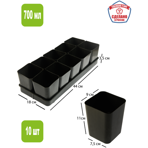 ������ ������ ����� ��� �������: ������� �� 700 �� (10 ��.), ������ 44 ? 18 ��, ������, Greengo ����