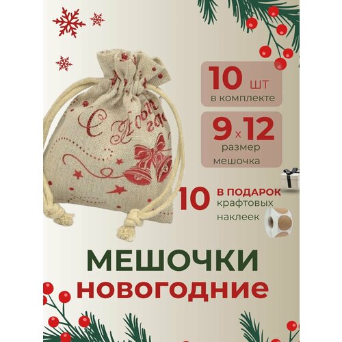 ������ ������ ������� ��� �������� ���������� ����� ���, 10 ����, ������ 9*12�� ����