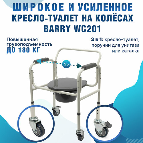 ������ ������ ������-������ Barry WC201, � ������������ ������, ��� �������� � �������, ��������� ����������� ����