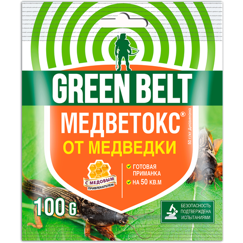         Green Belt , 100  