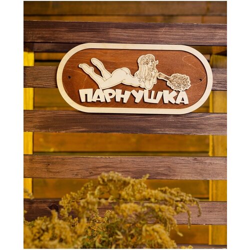 ������ ������ �������� ��� ���� � ����� ����������, 