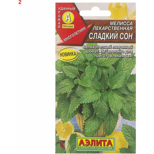 ������ ������ ������� ������������� ������� ��� (0,1 �), 2 ������ ����