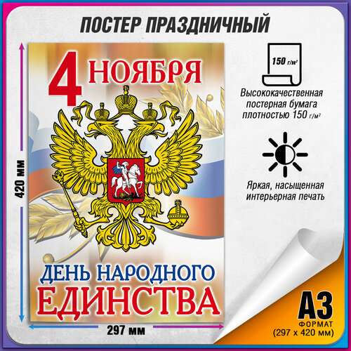 ������ ������ ������ �� ��� ��������� �������� / �-3 (30x42 ��.) ����