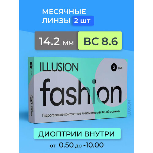 ������ ������ ���������� ����� �� ����� ILLUSION Fashion, 2 ��., R 8,6, D -3, 1 ��. ����