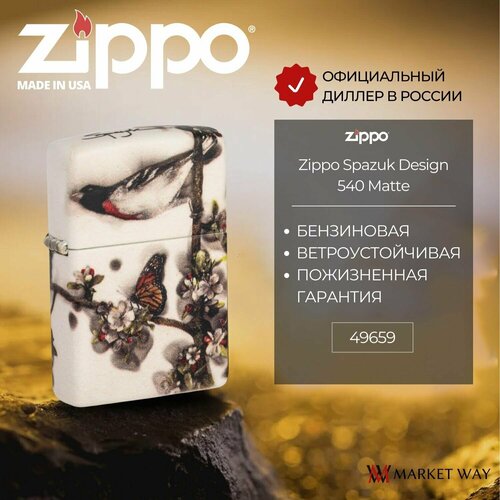    ZIPPO Spazuk Design   540 Matte, /, ,    -     , -,   