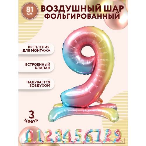 ������ ������ ��������� ���� ����� 9 / ��� ����� 9 / ��� �������������� / ����� ������ / ����� �� ��������� / 81�� ������ ����