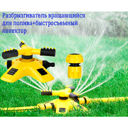 ������ ������ ����������� ���������������, ������� ����������� 3/4 (19 ��), ���������, ������������� ������� ������ 360 �������� ������� / ��������� ��� ������ ����