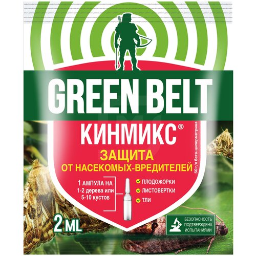 ������ ������ Green Belt �������� ��� ������ �� ��������� �������, 2 �� ����