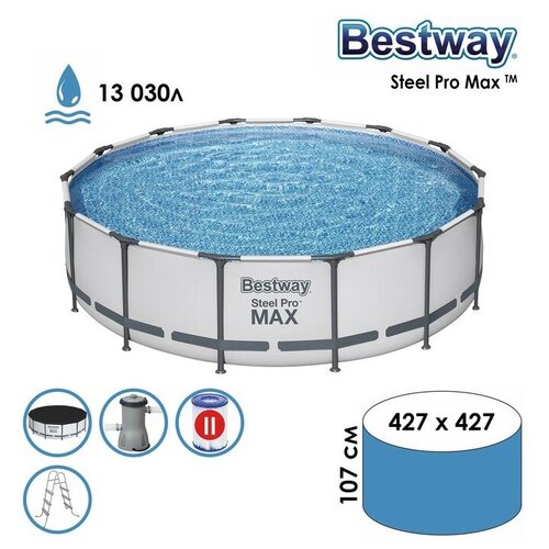     Steel Pro MAX 427 x 107  -   56950 Bestway 