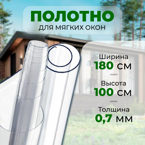 ������ ������ ������� ��� ������ ���� ������������� �� -35 � 1.8�1 �. ����