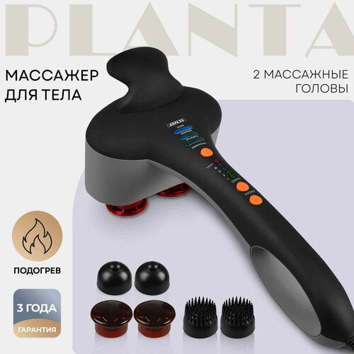 ������ ������ ������������ �������� PLANTA MHH-60, ������, 1 ��. ����