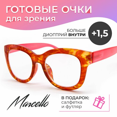 ������ ������ ���� ��� ������ � ���������� +1,5, ���� ������� Marcello GA0460 C2, ���� ������� ����, ������ � �������. ����