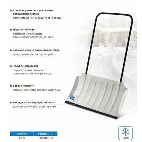 ������ ������ ������� 61698 ������ ��� ������ ����� ������������, 735x385x1120 ��, �������� �������� ����