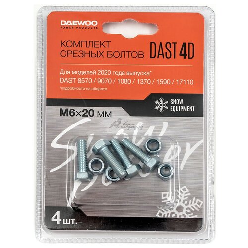      DAEWOO DAST 4D   -     , -,   