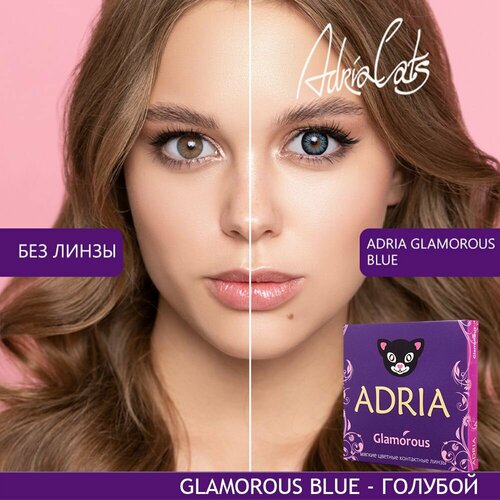    ADRIA Glamorous, 2 ., R 8,6, D -0,5, blue, 1 .   -     , -,   