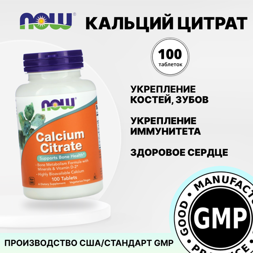 ������ ������ ������� ������, 100 �������� ����