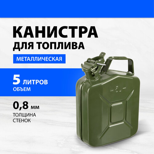 ������ ������ �������� ��� �������, �������������, ������� ������ 0,8��, 5 ������ 53140 ����