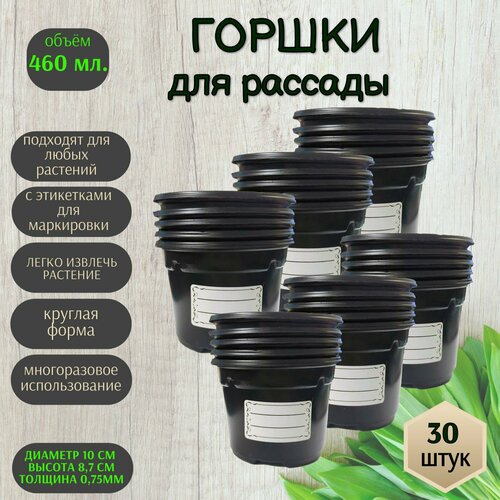 ������ ������ ������ ��� ������� � ��������� ��� ����������, ����� 30 �� (10*9 ��), ����� 0,46 � ����