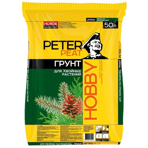 ������ ������ ����� PETER PEAT ����� Hobby ��� ������� ��������, 50 �, 20 �� ����