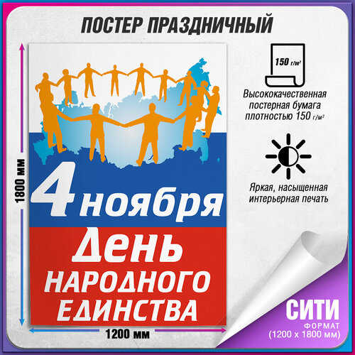 ������ ������ ������ �� ��� ��������� �������� / ���� (120x180 ��.) ����