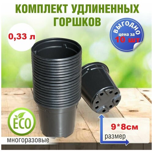 ������ ������ ������ / ������ ��� �������,10 ��, 0,33 �, ������� - 9 ��, ������ - 8 ��, ������� �������� / ��������� ����������� ����