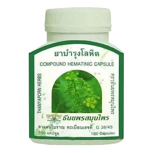 ������ ������ ������� Thanyaporn Herbs Hematinic, 63 �, 100 ��. ����