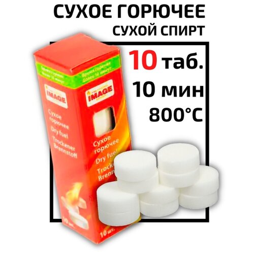 ������ ������ ����� ������� � ��������� IMAGE, 10 ��������, 1 �������� ����