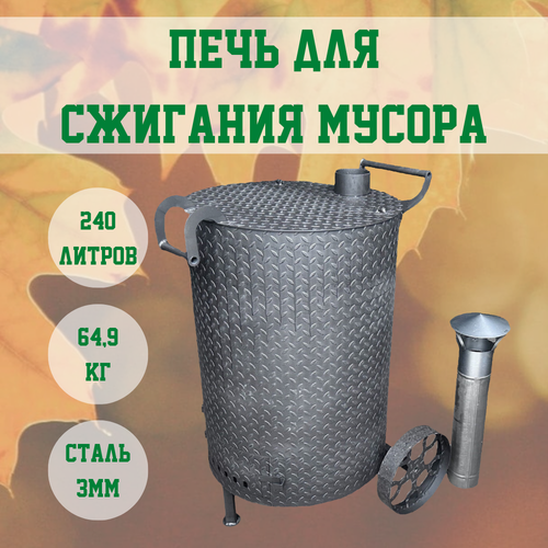 ������ ������ ����� ��� �������� ������ ������� ������� 240 ������ MAX ����