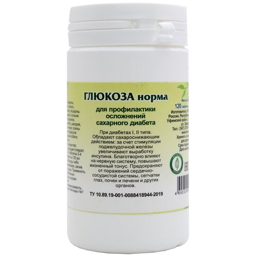 ������ ������ �������� ������� �.�. ������� �����, 120 ��. ����