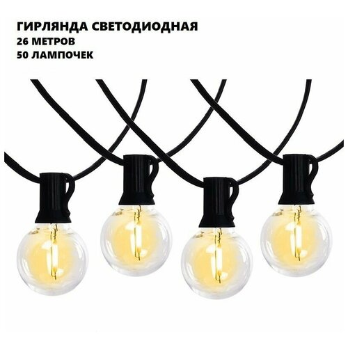 ������ ������ ����� �������� ������� 26 � ����