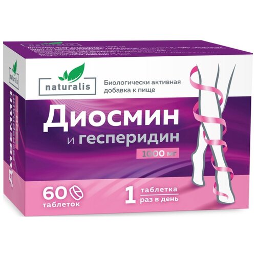 ������ ������ Naturalis ������� � ���������� ���. �/� ����., 1 ��, 150 �, 60 ��., ����������� ����