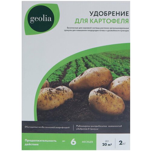   Geolia    2    -     , -,   