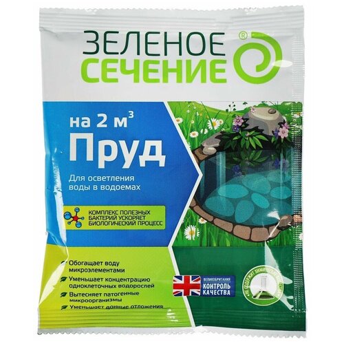 ������ ������ �������� ��� ���������� ���� � ������� ������� �������, 50 �. ����