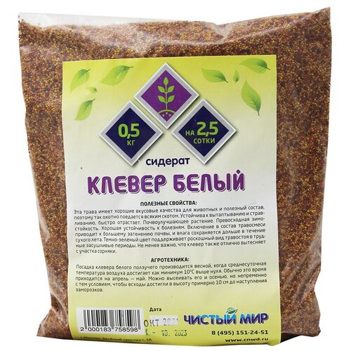 ������ ������ ������� ������ �����, 0,5 ��. ����