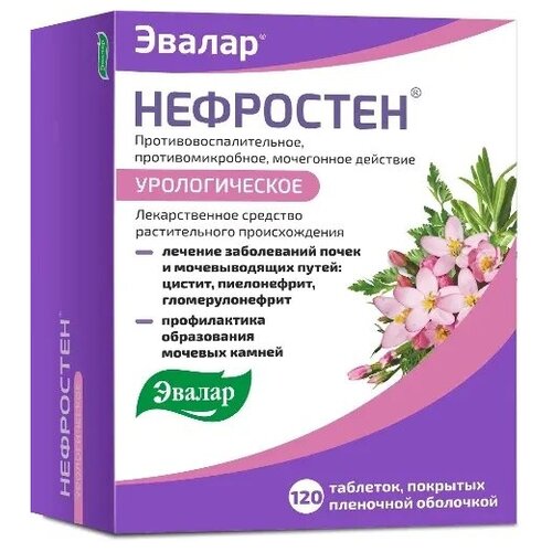 ������ ������ ��������� ���. �/� ����., 120 ��. ����