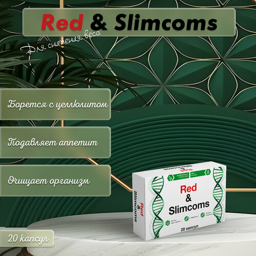������ ������ ������� ��� ��������� �������� ���������� �������� Red & Slimcoms 1 ��, 20 ������ ����