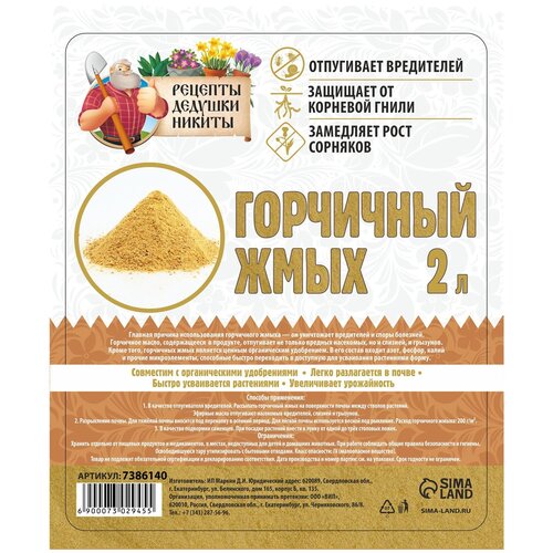 ������ ������ ��������� ������� ������� ������ ��������� ����, 2 �, 1210 �, 1 ��. ����