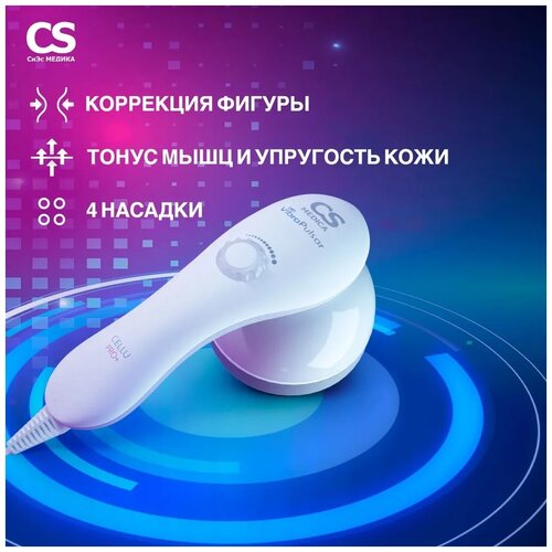    CS Medica VibraPulsar CS-r9 CELLU PRO+, 13 , , 1 .   -     , -,   