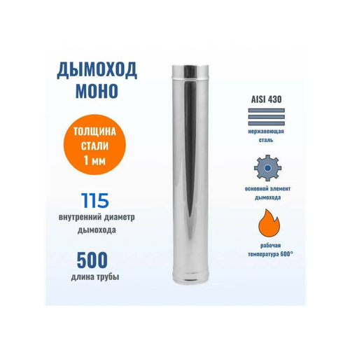 ������ ������ ����� ��� �������� L500 D 115 ������� 1 ��. ����