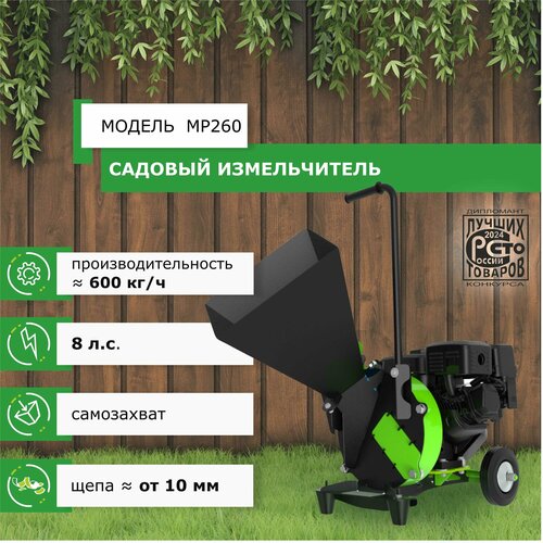 ������ ������ ������������ ������� ��260, ���������� ���������, 8�. �, �����-�������, 48�� ����