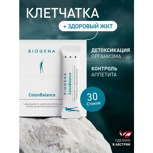 ������ ������ Biogena ����������� �����: ��������� ��� ��������� �����������, 300 � ����