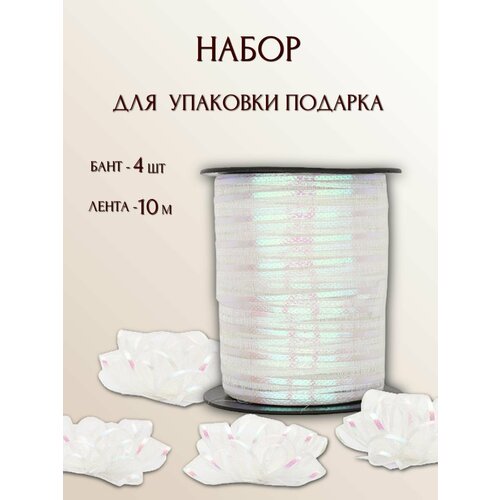 ������ ������ ����� ��� �������� ������� (����� 1��*10� � 4 �������), �������, ����� ����