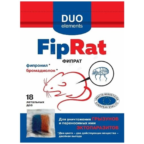  FipRat Duo   -     18     -     , -,   