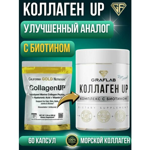   , collagen up, 3500 , 60    -     , -,   