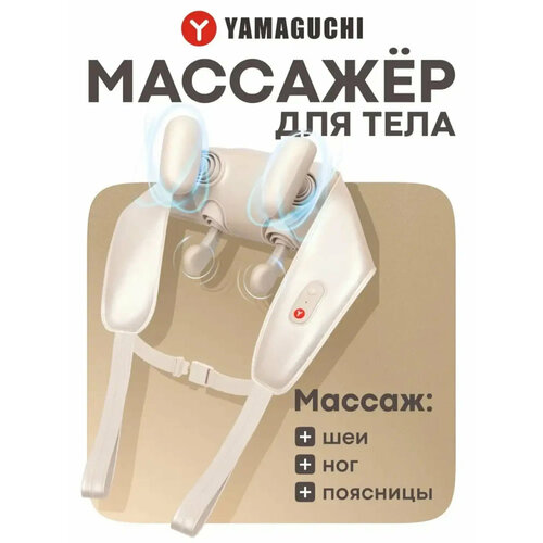 ������ ������ �������� Yamaguchi Yoshi ��� ��������� ������ ���� � ���������� ����� � ���� ����