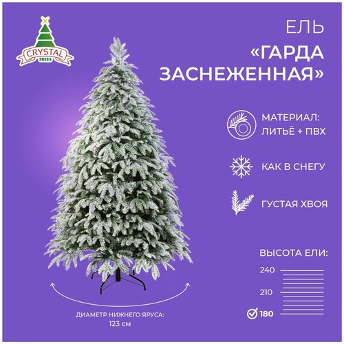 ������ ������ ������������� ���� ���������� �����+��� Crystal Trees ����� ����������� , ������ 180 �� ����