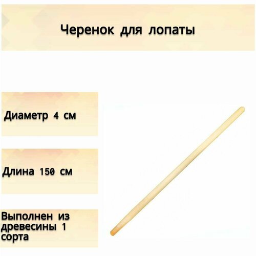 ������ ������ ������� ��� ������, ������� 4 ��, ����� 150 �� - ������������ ��� ����� ��������, ��������, ��� �����. ������ ��� ������ � ������� � �� ���������� ������� ����