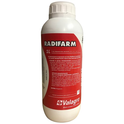   Valagro Radifarm, 1 , 1.27 , 1 .   -     , -,   